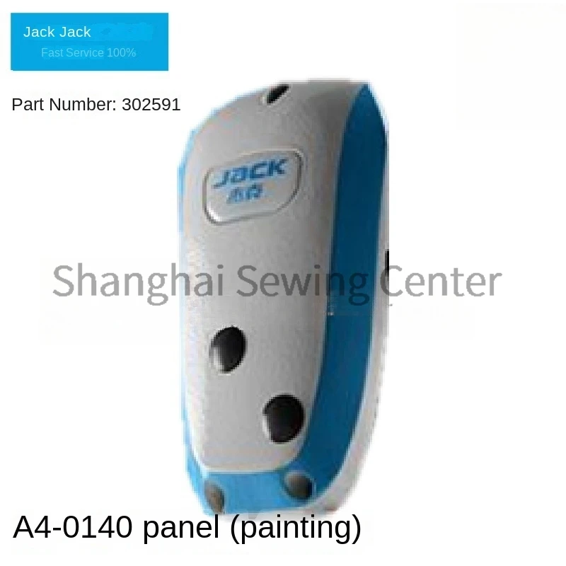 1 шт. новый оригинальный 302591 Крышка панели Боковая пластина Корпус для