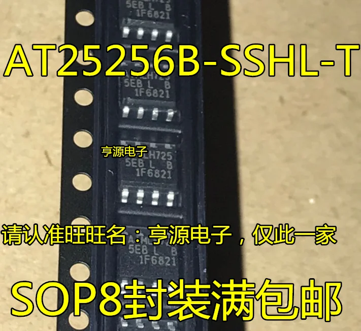 

10 шт., оригинальный новый зеркальный Шелковый экран 5EB L SOP8, узкий/широкий корпус