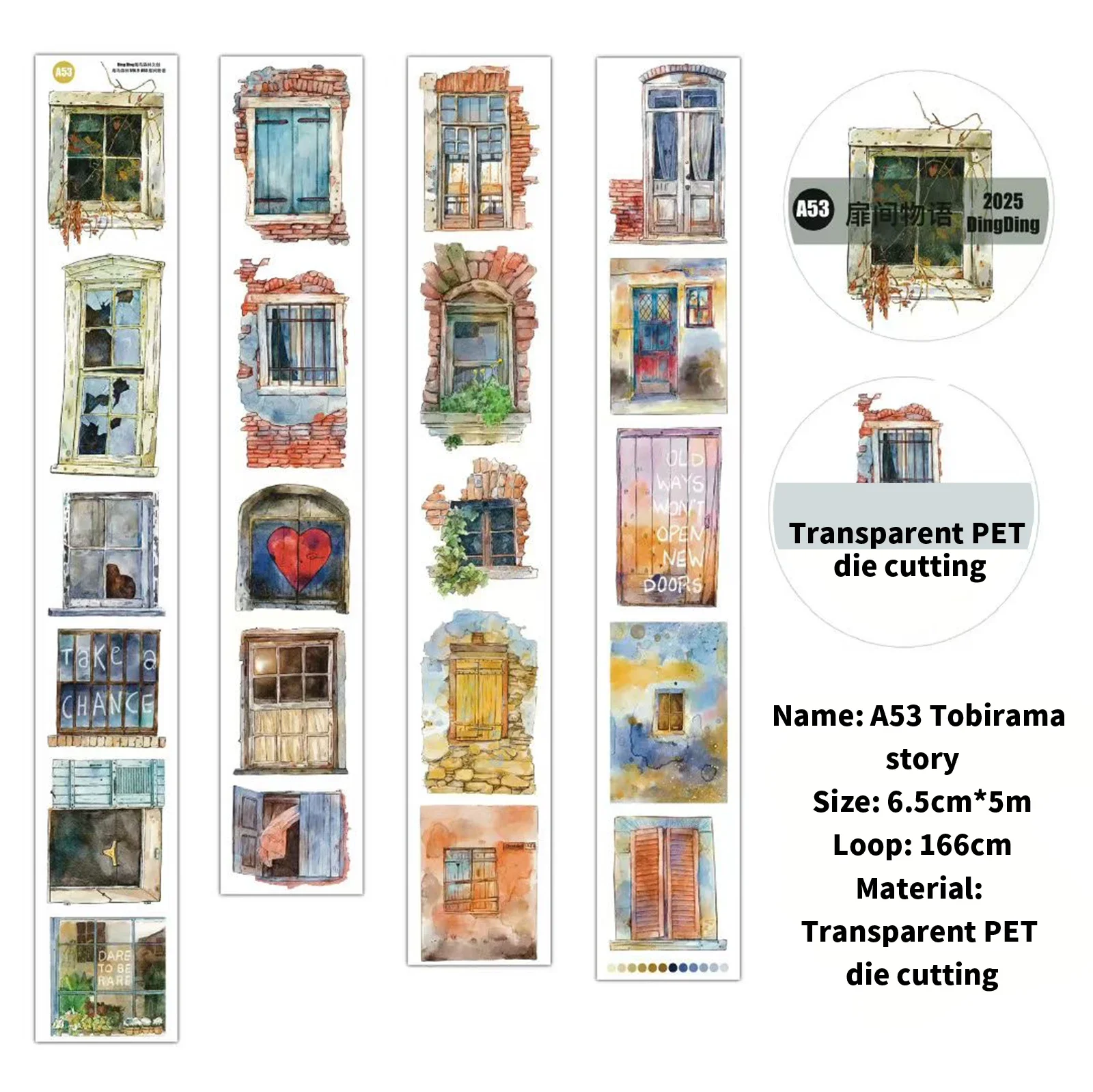 

Jianwu винтажная изолента для скрапбукинга