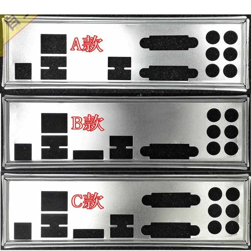 Защитная задняя панель I/O IO для HP MS-7826 Z87