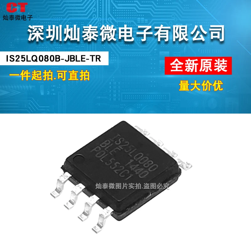 Free shipping IS25LQ080B-JBLE-TR SOP-8 8MBIC 10PCS