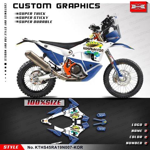 Комплект наклеек KUNGFU GRAPHICS с мотоциклетной графикой для KTM Husqvarna Rally 450 2019 2020 2021 2022 2023 2024, украшение