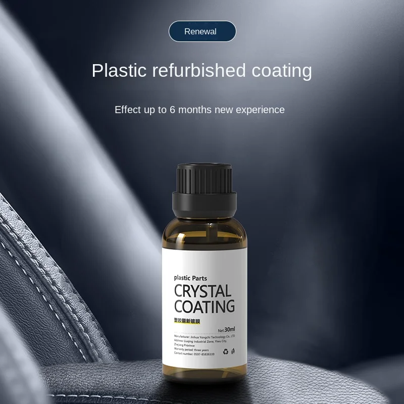 

Plastic Renovation Agent Car Interior Renovation Agent Dashboard Dustproof Plastic Leather Renovation