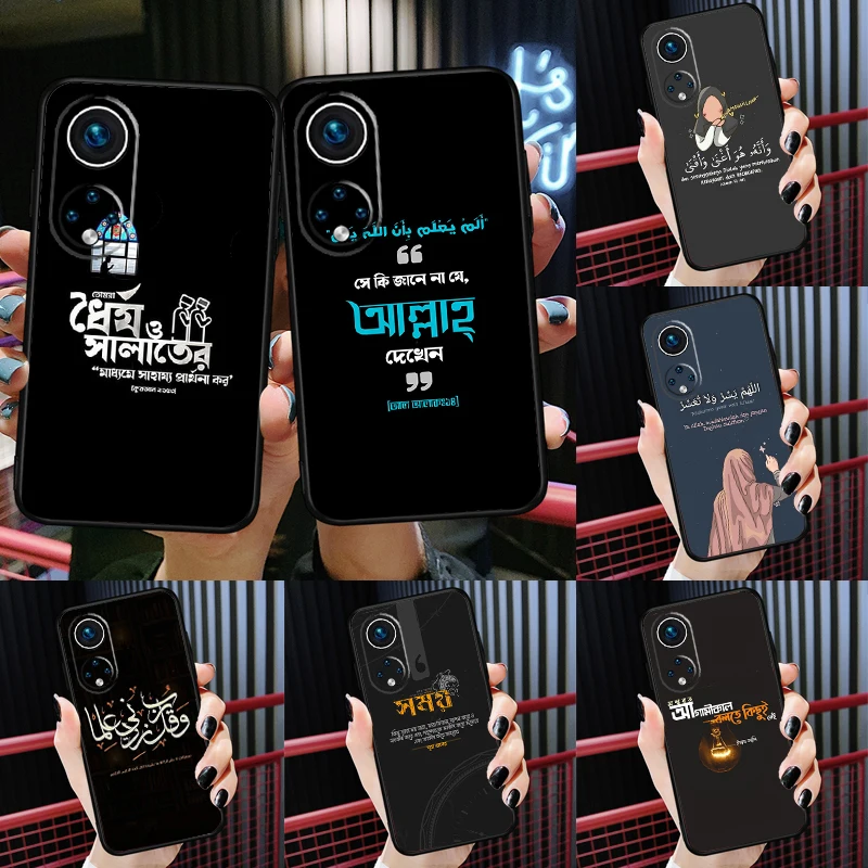 

Lyrics Quotes Islamic Case For Huawei Honor 50 P50 P30 Pro P40 P20 Lite Nova 5T P Smart Z 2019 2021 Cover Coque