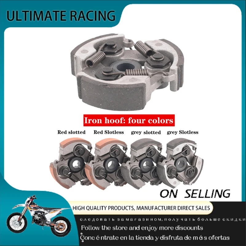 

High Quality 47cc 49cc Clutch For Minimoto Mini Moto Four-wheel Off-road Vehicle And Four-Wheel Off-road Bicycle
