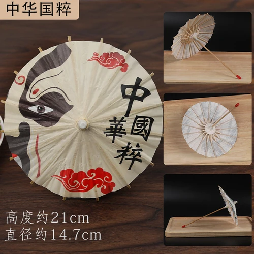 

Цветной картонный зонтик для декора