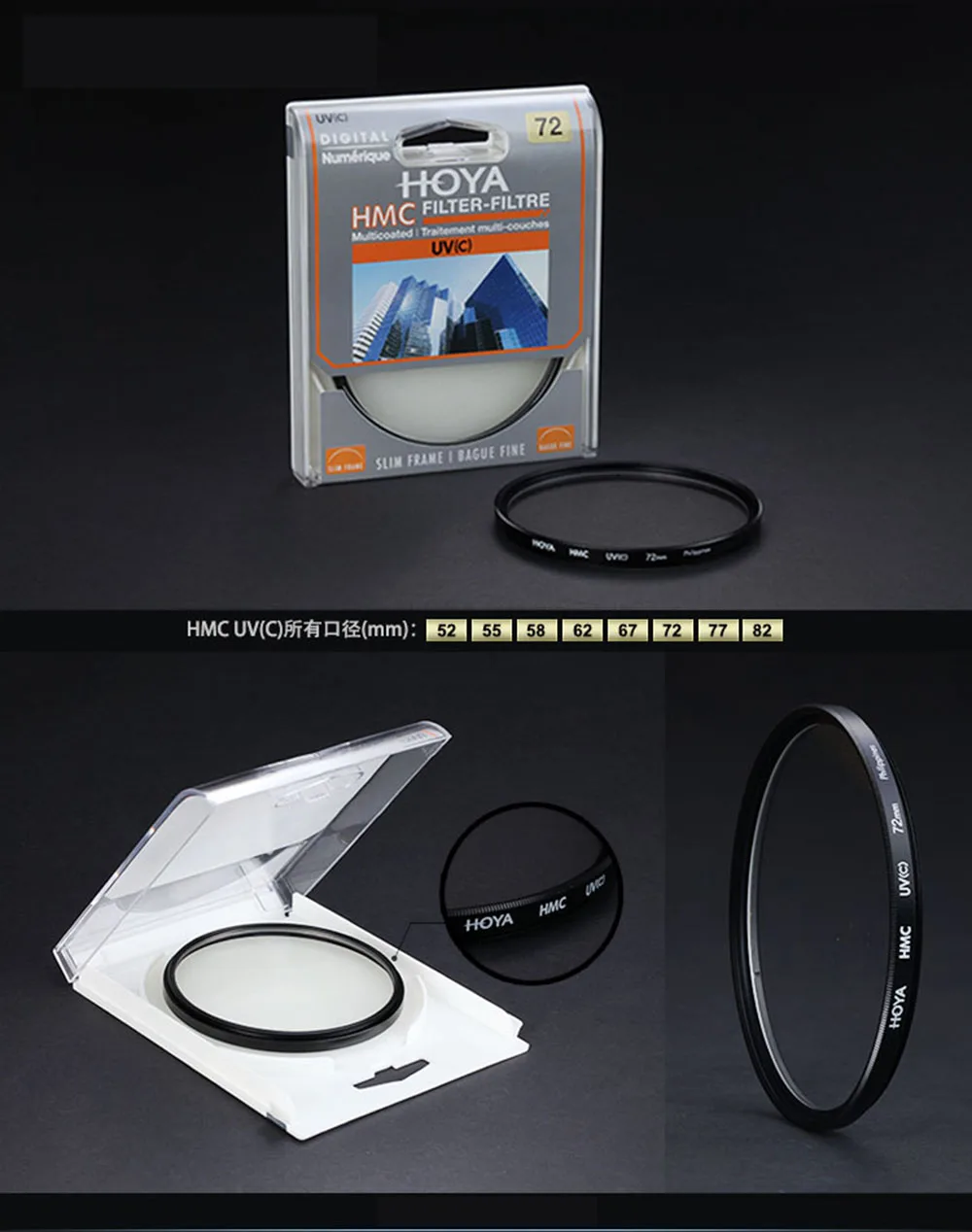 

Hoya 72mm HMC UV Slim Frame Digital Multicoated UV(C) Filter for Cameras lens
