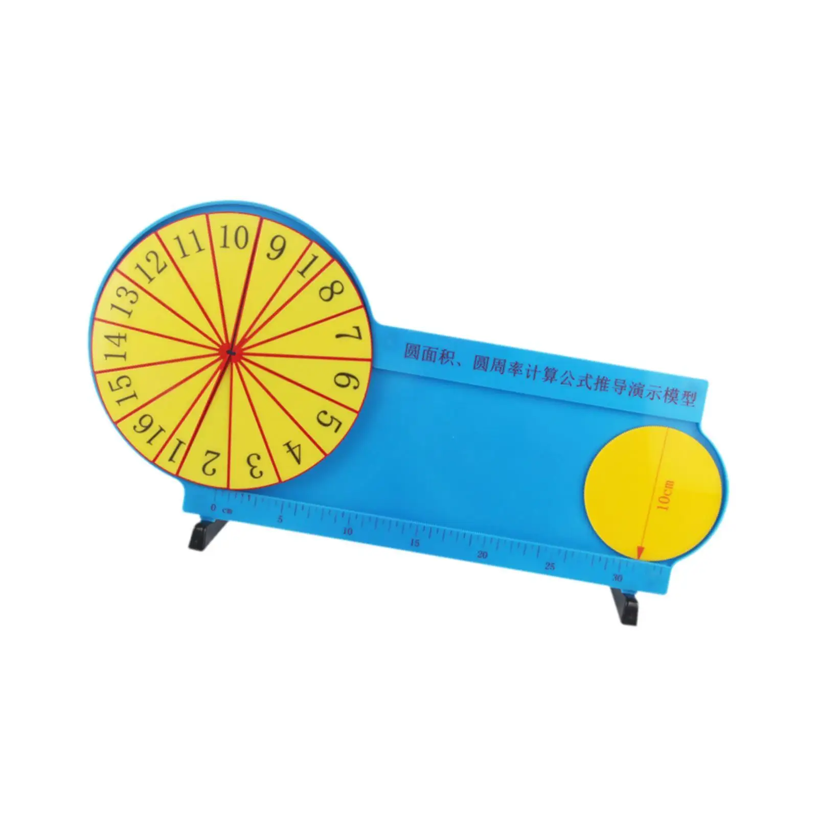 Circumference Ratio Gifts Middle Math 10 Year Old Experiment Set Mathematics
