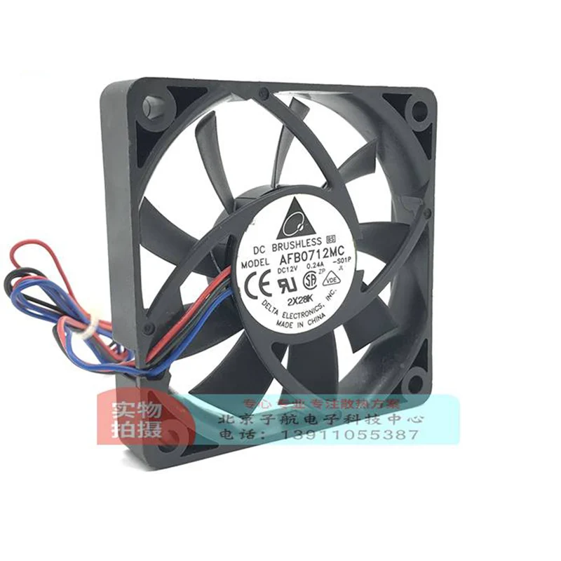 Новый оригинальный AFB0712MC 7015 7 см 12В 0.24A чехол для компьютера кулер для охлаждения процессора