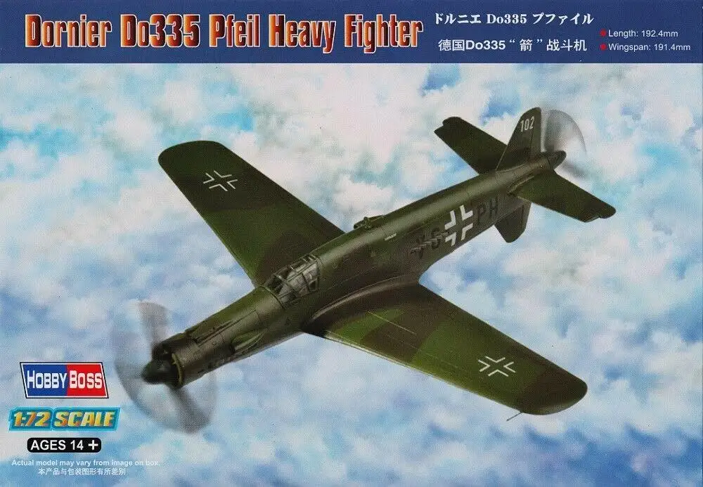 

Hobbyboss 80293 1/72 Scale Dornier Do335 Pfeil Heavy Fighter Model Kit