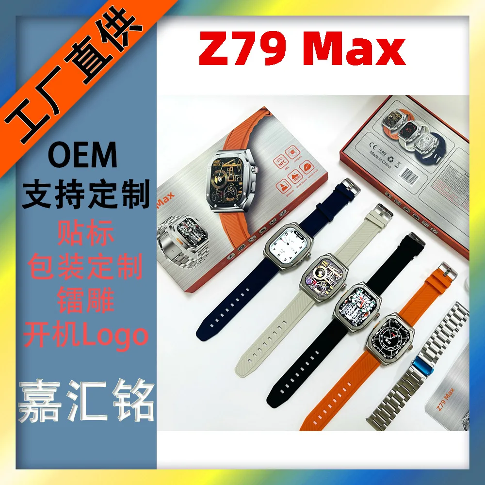 

Телефон Z79 Max с Bluetooth для всех сетевых соединений