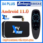 ТВ-приставка Ugoos X4 Plus Android Amlogic S905X4 DDR4 64 Гб ПЗУ Смарт ТВ-приставка 2.4G Wi-Fi Bluetooth 4K медиаплеер ТВ-приставка X4 PRO