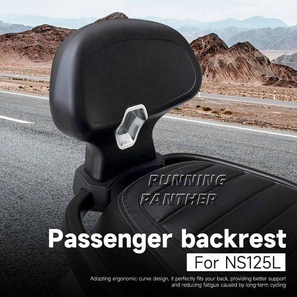 Аксессуары для мотоциклов подушка спинки заднего пассажирского сиденья