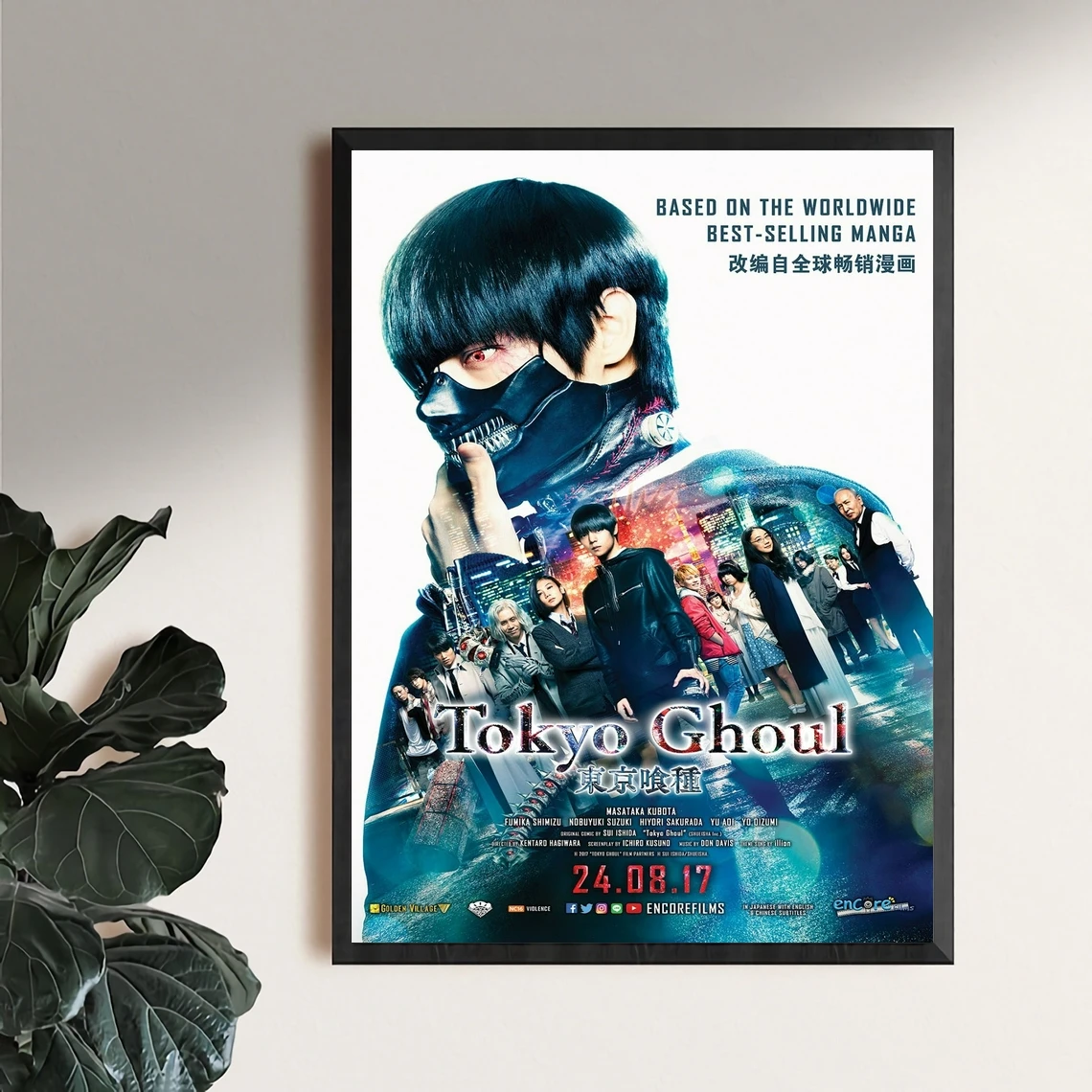 

Постер фильма «Токийский Гуль» (2017), художественная Обложка со звездой и актером, декоративная живопись на холсте (без рамки)