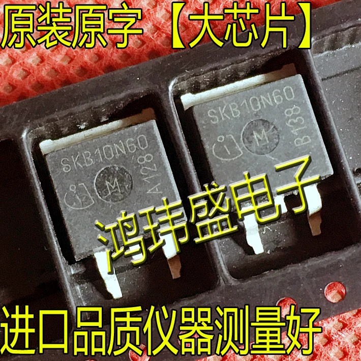 (5 шт./лот) SKB10N60A K10N60A K10N60 SKB10N60 SKB06N60 K06N60 K06N60 SKB06N60 TO263