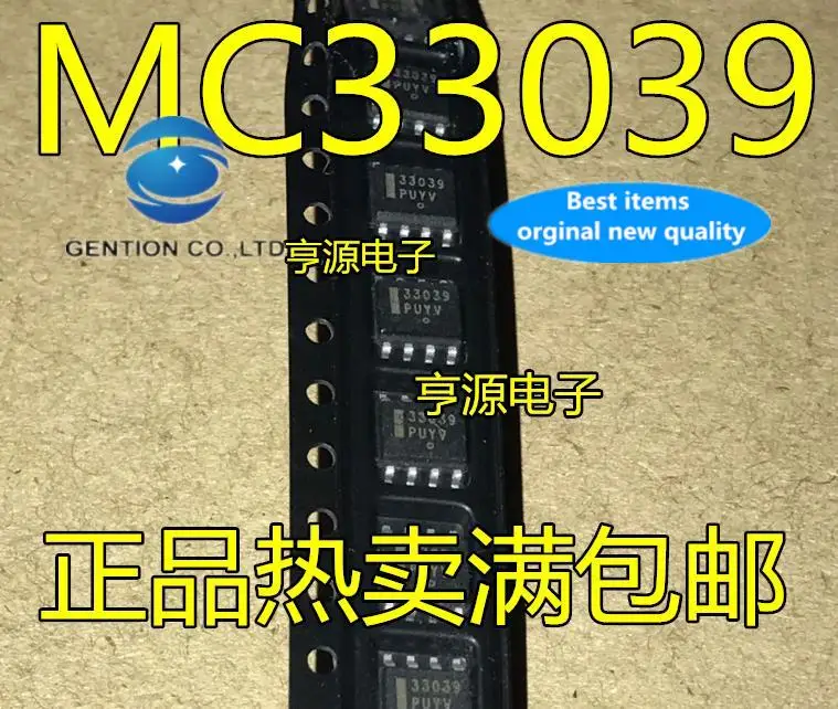 

5pcs 100% orginal new MC33039 MC33039DR2G 33039 SOP-8