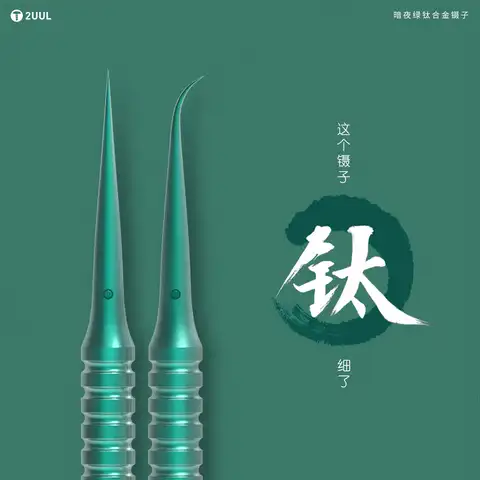 2UUL Пинцет для отпечатков пальцев из титанового сплава ультра точный для iPhone материнской платы прыгающий провод инструмент для ремонта ID линии