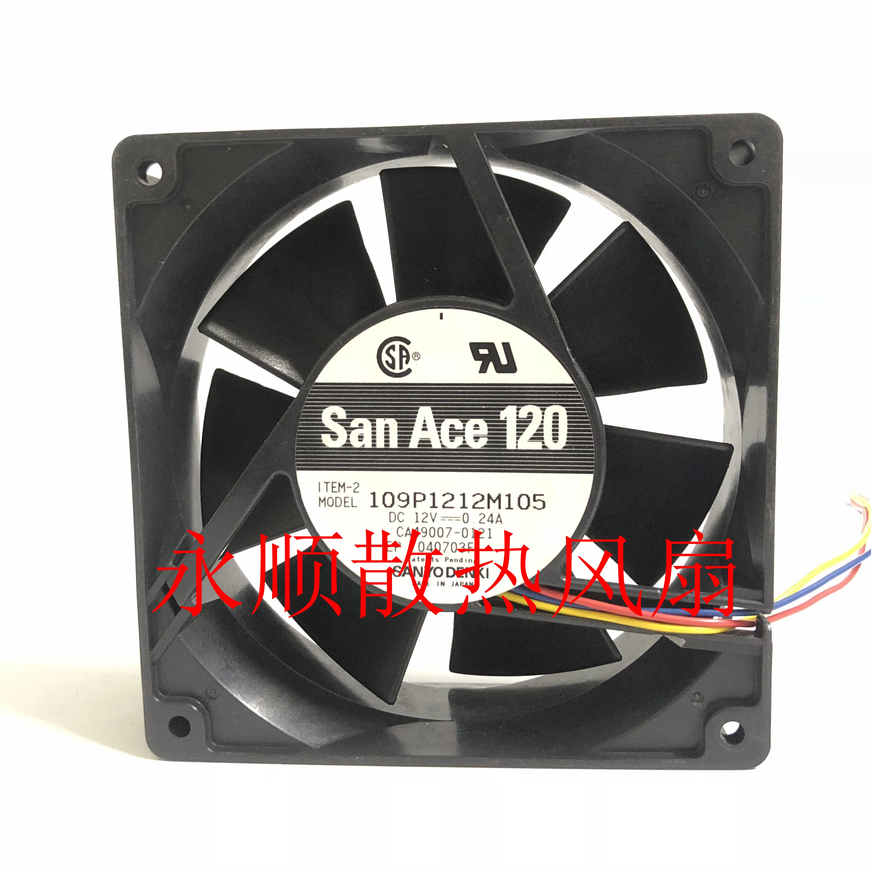 

Sanyo Denki 109P1212M105 DC 12V 0.24A 120x120x38 мм 3-проводной Вентилятор охлаждения сервера