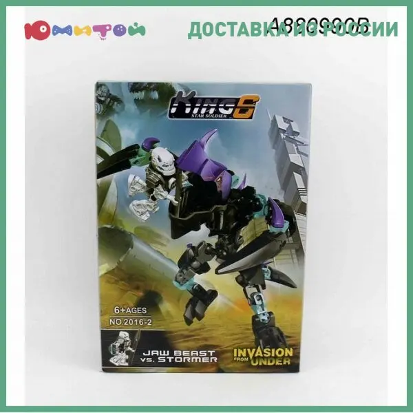 Робот-конструктор Shantou с аксессуаром 26*18*7 см (A880990B) | Игрушки и хобби