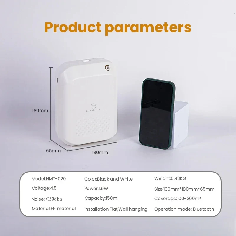 Аромадиффузор NAMTST 300m ³ с Bluetooth и аккумулятором аромадиффузор для эфирных масел