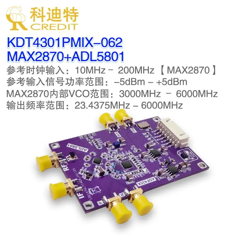 MAX2870+ ADL5801 Приемник простого спектра Микшер Встроенный PLL для смешивания на 10 МГц-7