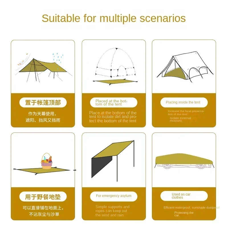 Коврик для пикника уличная палатка ткань кемпинга утолщенный Оксфорд