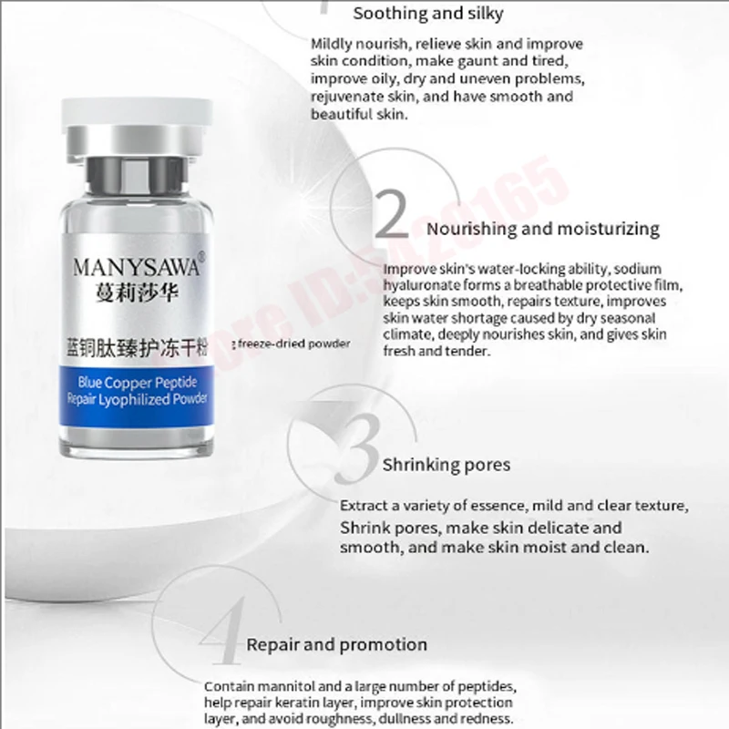 Синяя медная пептидная плотная лифтинговая сыворотка астаксантин