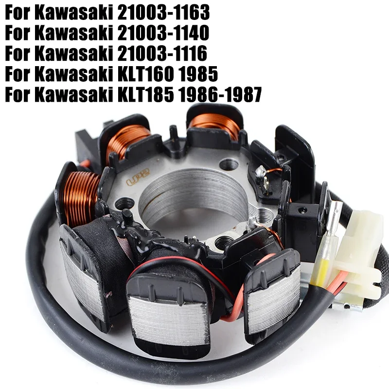 Катушка статора KLT 185 160 для Kawasaki KLT185 1986-1987 KLT160 1985 21003-1116 21003-1140 21003-1163