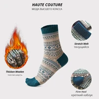 Теплые носки на осень, 5 пар 
Геометрические дизайны, цвета на любой вкус. #1