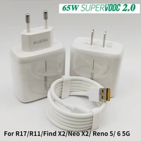 65w realme supervooc fast charger euus super vooc 2 0 adapter 6 5a type c cable for for r17 r11 find x2x2 proreno6 ace 2 x20