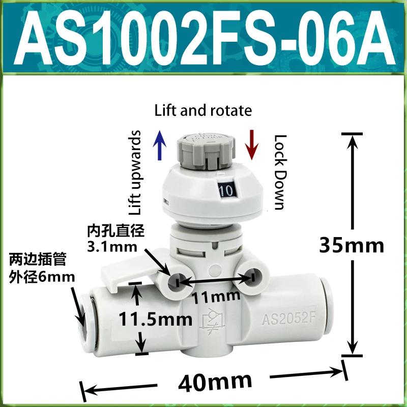 

Пневматический клапан AFR AS1002F/2002F/2052F/3002F