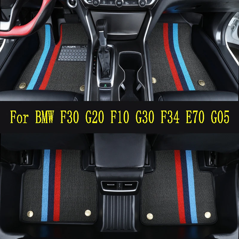 Автомобильные коврики LHD, двухслойные накладки из ТПЭ для салона BMW F30 G20 F10 G30 F34 E70 G05, аксессуары