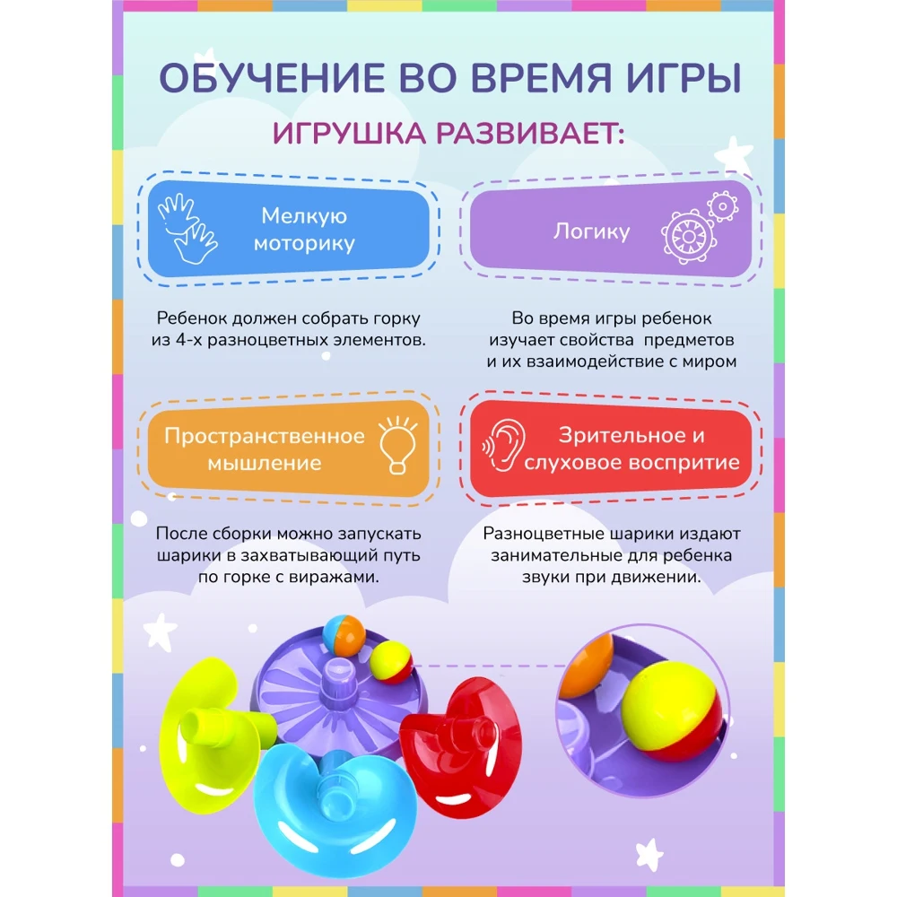 Игровой центр Little Hero &quotДавай покатаемся!&quot 3050 | Игрушки и хобби