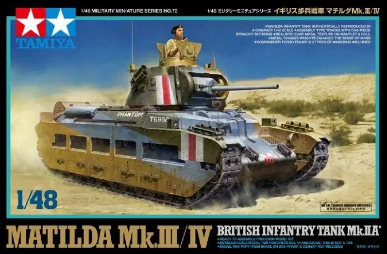 

Tamiya 32572 1/48 Model Kit British Infantry Tank Mark IIA Matilda MK.III/IV