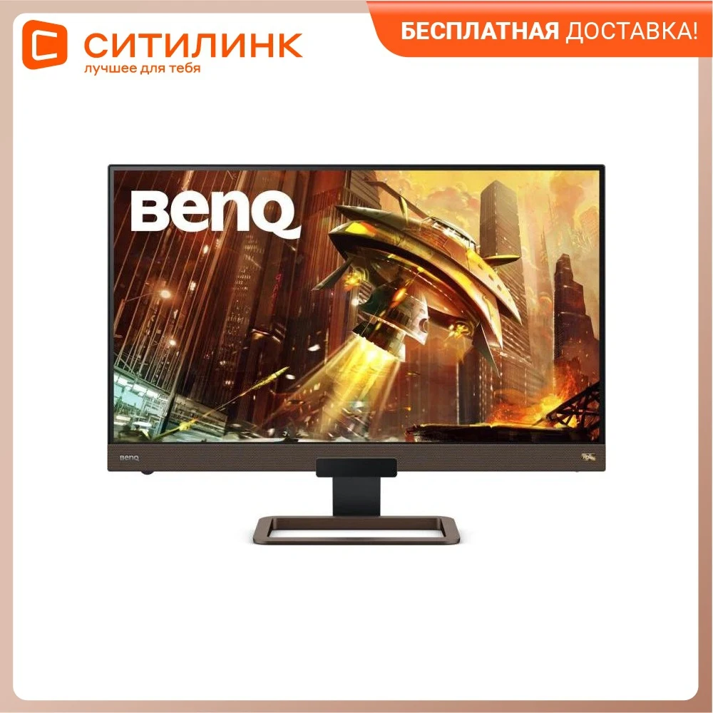 Монитор игровой BENQ EX2780Q 27" темно-серый [9h.lj8la.tbe] | Компьютеры и офис