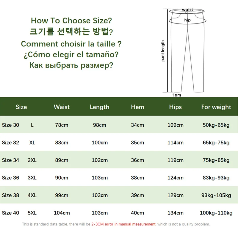 Джинсы мужские AG7200