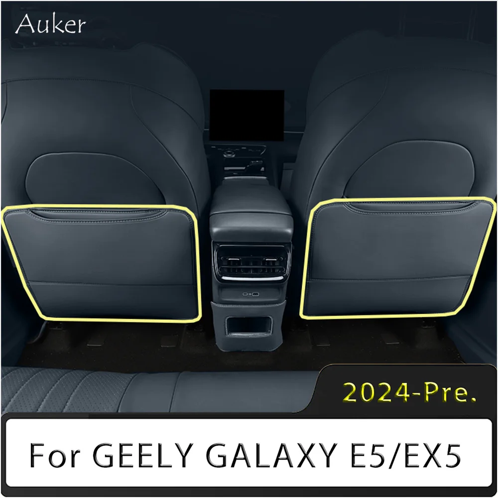 

Для GEELY GALAXY E5/EX5 2024-Pre Стайлинг автомобиля на заднее сиденье, противоударный защитный коврик, чехол, наклейки, пыленепроницаемый материал из искусственной кожи