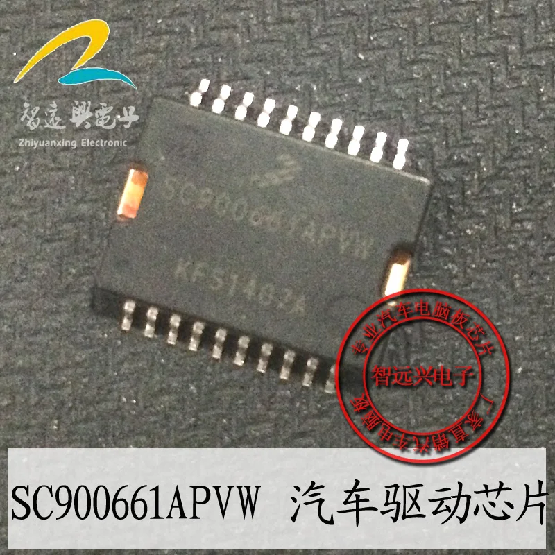 

Бесплатная доставка SC900661APVW 10 шт.