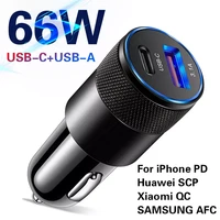 66w pd car charger type c fast charging phone adapter for iphone 13 12 pro max redmi huawei s21 s22 phone charger