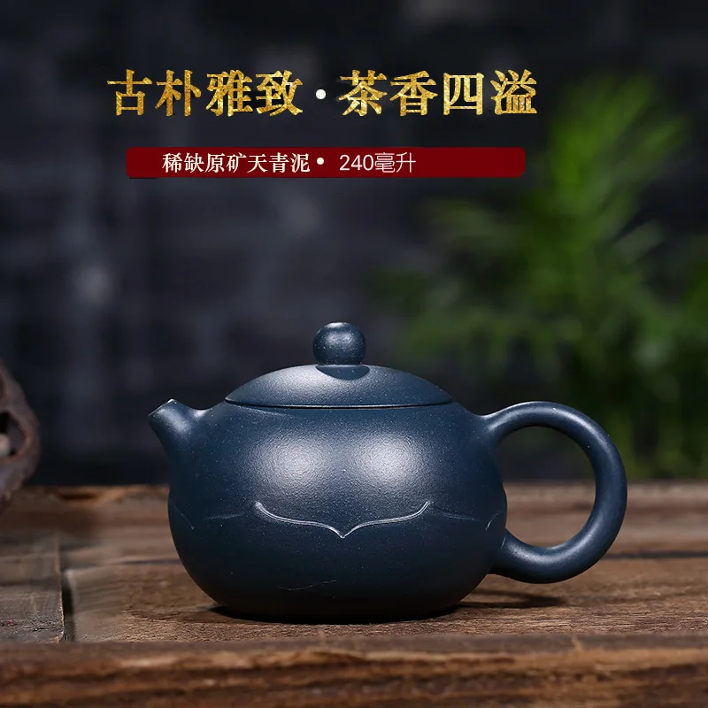 

★★Yixing Famous Raw Ore Handmade Sky Blue Mash Purple Clay Teapot Republic of China Green Clay Teapot Kung Fu Tea Set Xi Shi Set