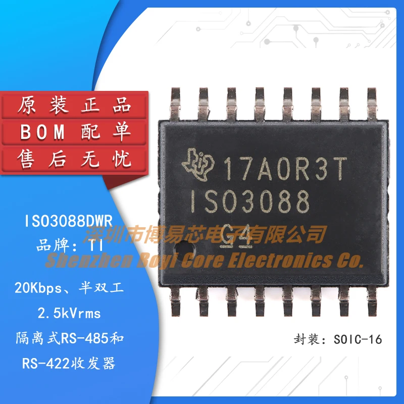 

Original genuine ISO3088DWR SOIC-16 isolated RS-485/RS-422 transceiver chip