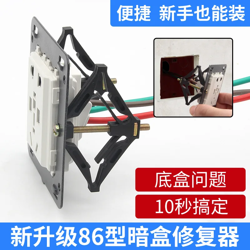 

Ремонтный винтовой переключатель в темноте, 4 шт., 86 мм