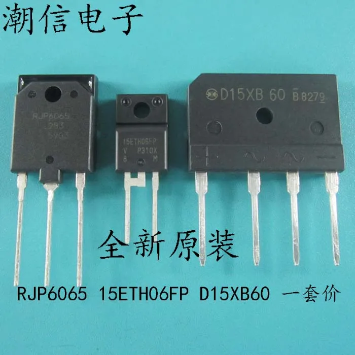 

free shipping RJP6065 15ETH06FP D15XB60 10PCS