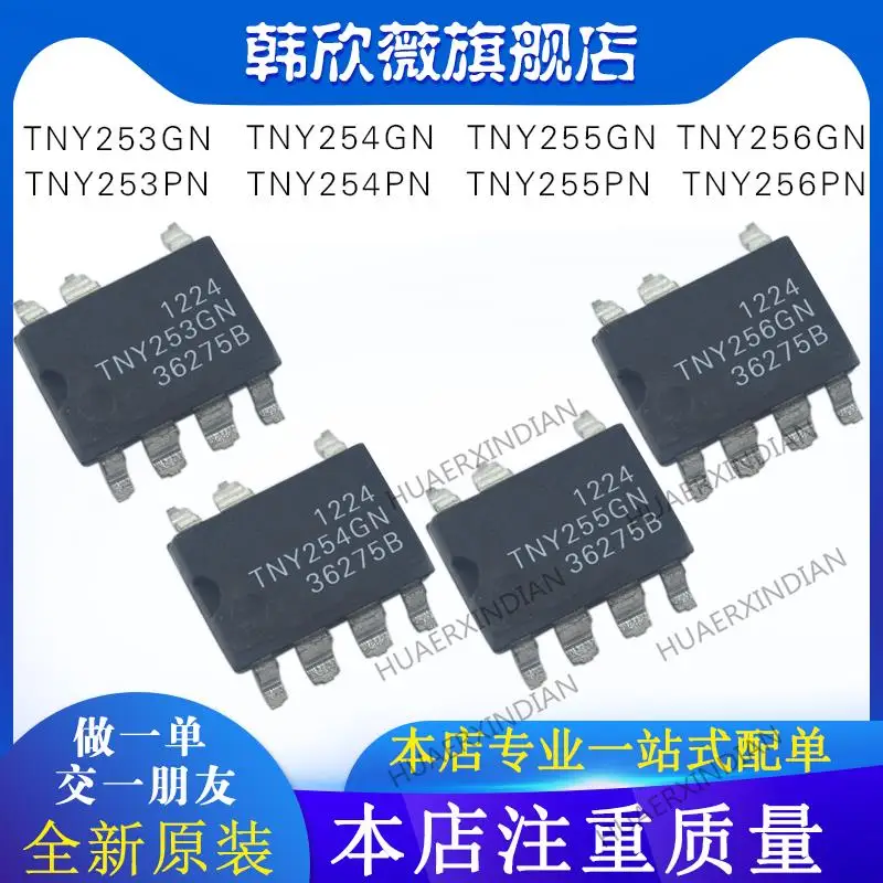 

10PCS New Original TNY253GN TNY253PN TNY254GN TNY255GN 255PN TNY256GN TNY256PN