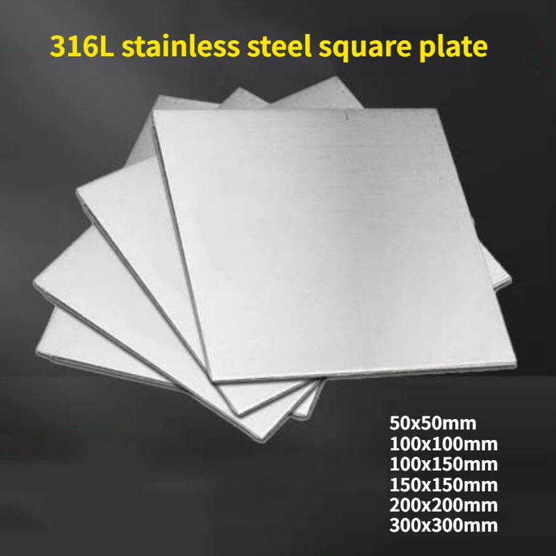 

Листы нержавеющей стали 316L разных размеров