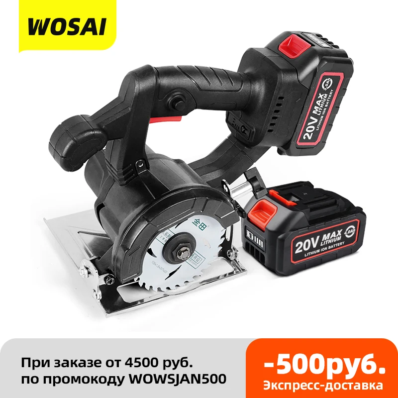 

VVOSAI 20 В литиевая аккумуляторная 4-дюймовая циркулярная пила, портативная деревообрабатывающая многофункциональная режущая машина, электро...