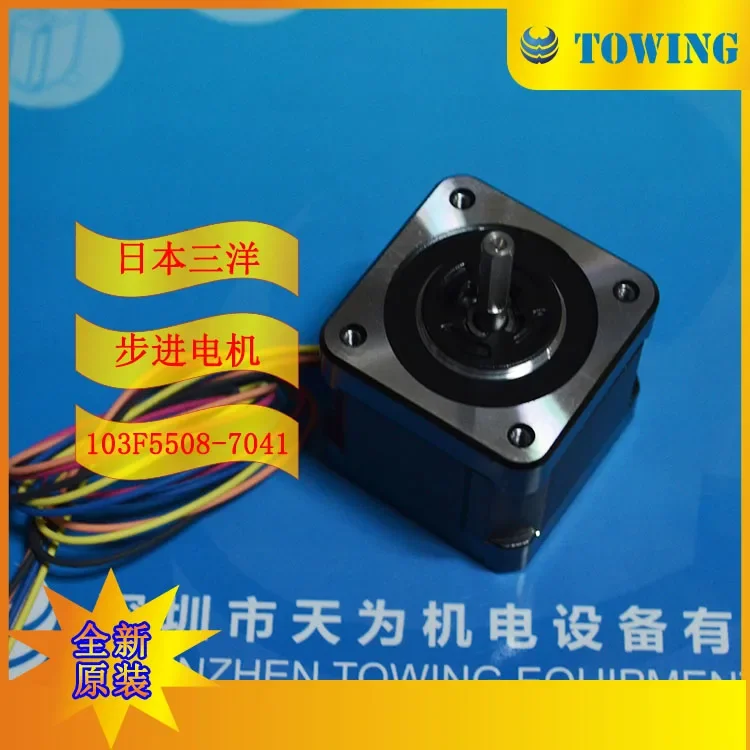 [Оригинал — гарантия качества в один год] Япония Sanyo SANYO Шаговый двигатель 103F5508-7041