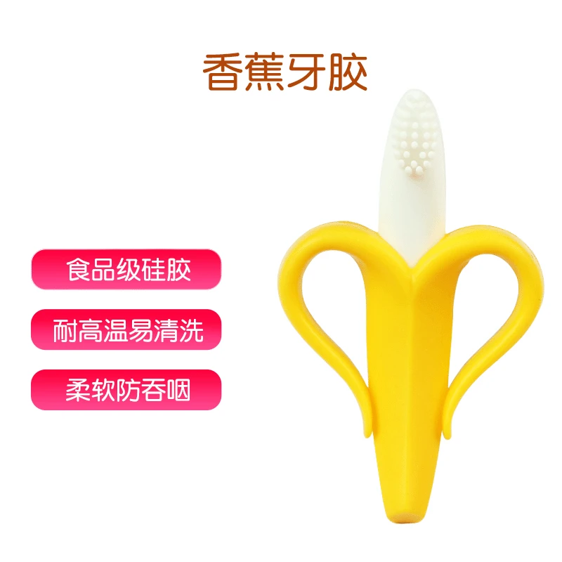 

Baby Silicone Training Toothbrush Banana Shape Safe BPA Free Toddle Teether Chew Toys Teething Ring Gift Infant Care Chewing