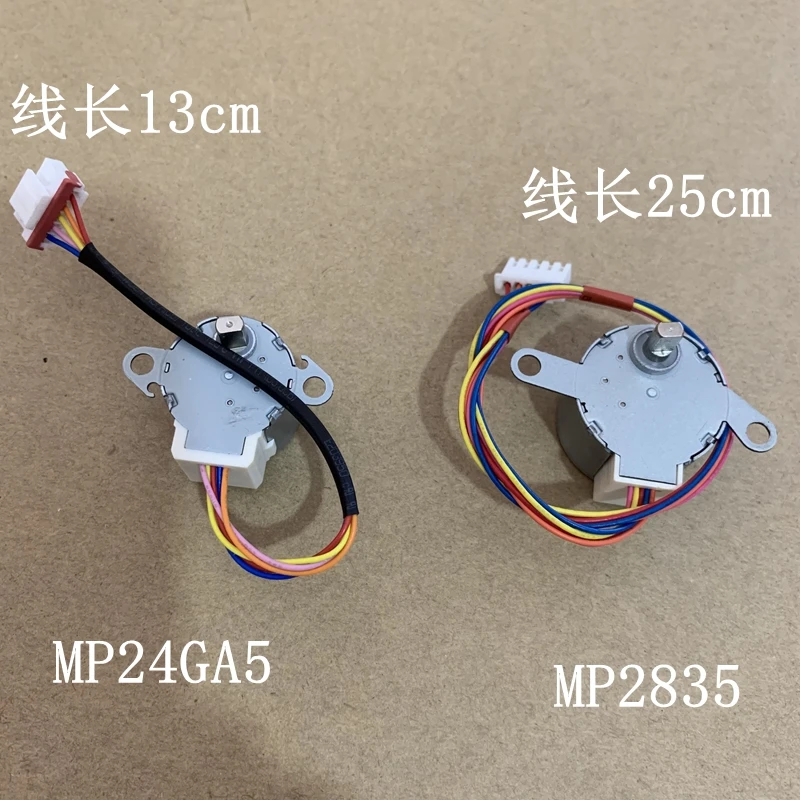 Для нового телефона шаговый двигатель MP24GA5 MP2835