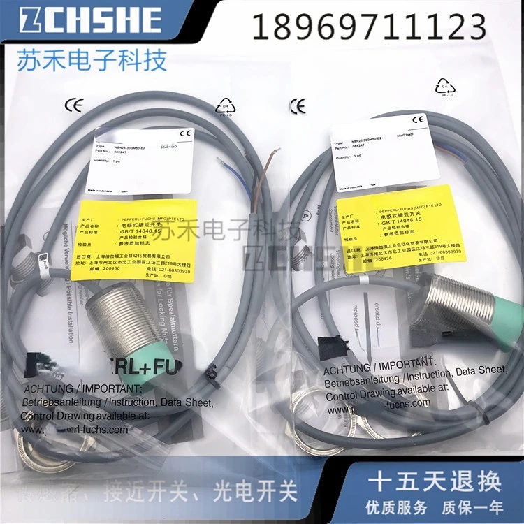 Бесконтактный переключатель Бесконтактный переключатель